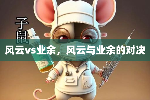 黃石最新醫(yī)院招聘，探尋醫(yī)療領(lǐng)域的新機(jī)遇，黃石最新醫(yī)院招聘，醫(yī)療領(lǐng)域新機(jī)遇探尋