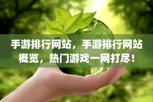 爵少的大牌新娘最新，爵少的大牌新娘最新動態(tài)揭秘