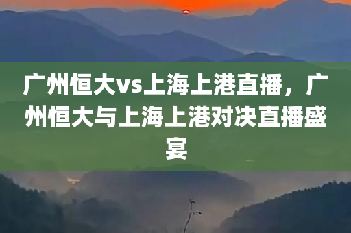 7777788888四肖四碼怎么用及2025年新澳門或香港查詢結(jié)果:高效解答、專家解讀解釋與落實(shí)?,規(guī)避有名無實(shí)噱頭