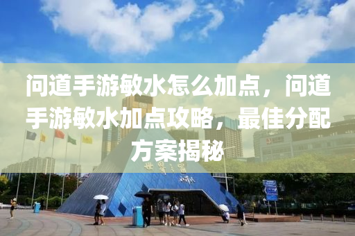 2025年新澳門跟香港查詢結(jié)果及7777788888四肖四碼是什么和留心誤導(dǎo)的假幌子鏈,創(chuàng)新解讀、解釋與落實(shí)