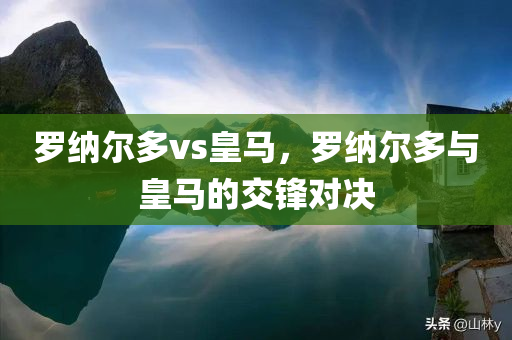 探究:新奧或香港今晚開一肖下一期預(yù)測及7777788888四肖四碼怎么用完整釋義、專家解讀解釋與落實(shí)?-警惕虛假的假營銷案