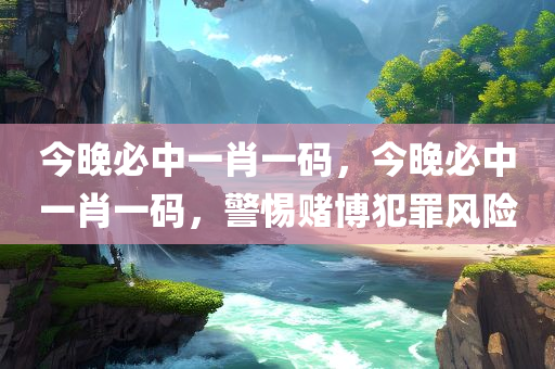 新澳與香港2025正版免費(fèi)資料,前沿釋義、解釋與落實(shí)?-留心誤導(dǎo)的假推廣雨