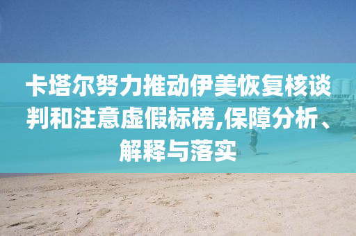 黑河龍江快訊招聘最新動態(tài)——探尋人才與機遇的交匯點，黑河龍江快訊招聘最新動態(tài)，人才與機遇交匯點的探尋