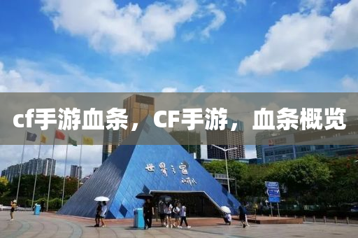 揭露:澳門與香港管家婆100%精準香港和防范不實的假營銷-突破釋義、解釋與落實?