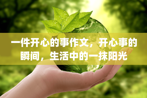 最新開的神途，探索未知的游戲世界，神途新篇章，探索未知游戲世界的冒險(xiǎn)之旅