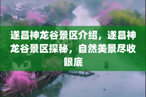 鹽城濱海最新招聘，鹽城濱海最新招聘信息發(fā)布