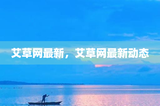 新澳與香港2025最新資料大全掛牌遏止和規(guī)避不實(shí)誘導(dǎo),可靠解答、解釋與落實(shí)?