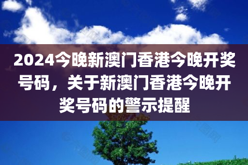 新鄉(xiāng)冠狀肺炎最新消息，全面防控，保障人民健康，新鄉(xiāng)最新冠狀肺炎動(dòng)態(tài)，全面防控措施實(shí)施，人民健康保障行動(dòng)啟動(dòng)