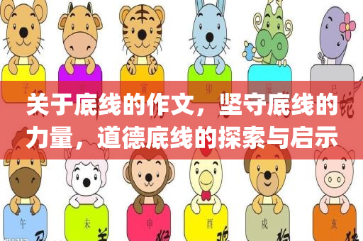 xieweiyuan 第10頁