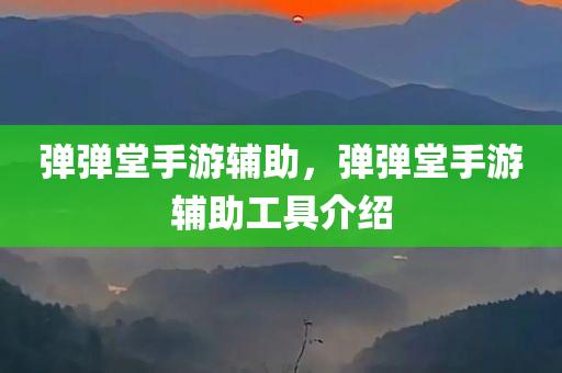 新澳2025正版免費(fèi)資料-歷史釋義、解釋與落實(shí)?,小心虛假的幌子