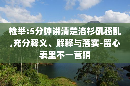 海外視角 第100頁