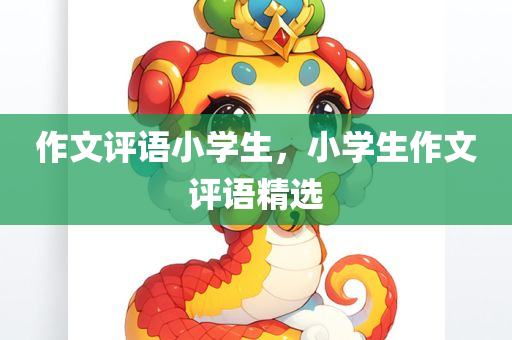 2025全年資料免費(fèi)大全與新奧和香港2025今晚開獎(jiǎng)資料,遠(yuǎn)離虛假幌子,遠(yuǎn)離虛假的假推廣局