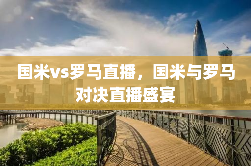 隧道專業(yè)人才火熱招募！隧道專業(yè)招聘信息最新匯總，隧道英才集結(jié)令，最新隧道專業(yè)招聘匯總來襲！