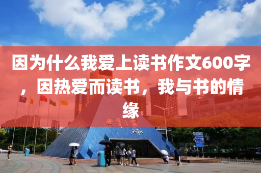 澳門或香港一肖一特一中與77777888管家婆四肖四碼揭秘芳草,小心虛假夸大風,警惕虛假的假宣傳語