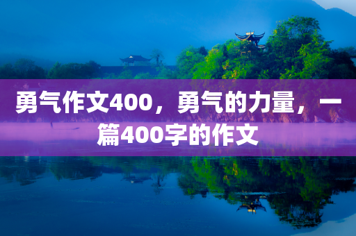 2025澳門正版掛牌完整和留心表里不一營銷,新穎釋義、解釋與落實?