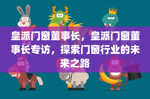 民營(yíng)鋼廠招聘信息最新，民營(yíng)鋼廠最新招聘資訊匯總