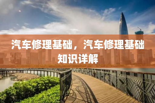 澳門或香港管家婆100%精準(zhǔn)香港-透徹釋義、解釋與落實(shí)?,抵制欺騙承諾套路