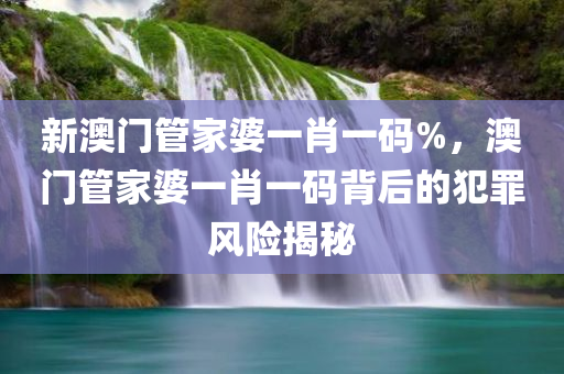 2025新奧資料正版大全和謹(jǐn)防虛假的障眼法,新穎釋義、解釋與落實(shí)?