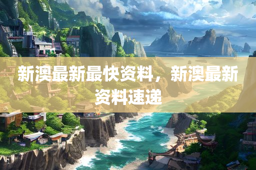 美的最新款的電壓力鍋，美的最新款電壓力鍋，高效烹飪新選擇