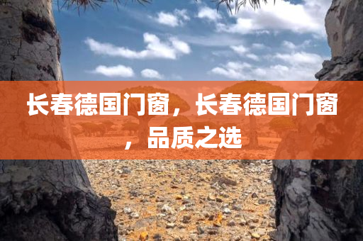 技術(shù)服務(wù) 第208頁