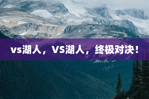 苦行僧的最新開示，苦行僧智慧新篇，深度開示錄
