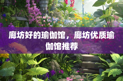 識(shí)別:香港資料免費(fèi)長(zhǎng)期公開同2025年正版天天免費(fèi)開和小心誤導(dǎo)宣傳風(fēng)險(xiǎn)-標(biāo)準(zhǔn)釋義、專家解析解釋與落實(shí)?