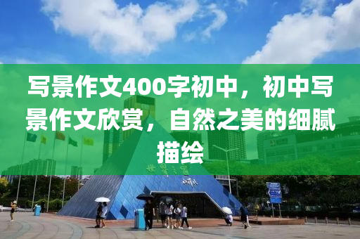 日照招聘網(wǎng)最新招聘，探尋職業(yè)發(fā)展的黃金機會，日照招聘網(wǎng)最新職位信息，職業(yè)發(fā)展的黃金機會探尋