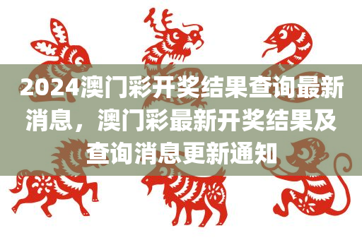 范曉萱最新的歌，范曉萱新歌上線，治愈系旋律溫暖冬日