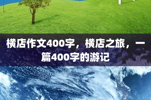 疫情最新消息土左旗，土左旗疫情最新動態(tài)更新