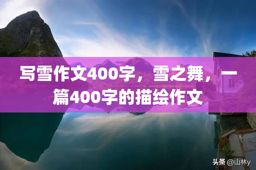 2025新澳和香港正版資料更新微觀解答、解釋與落實?,抵制欺詐的假廣告圈