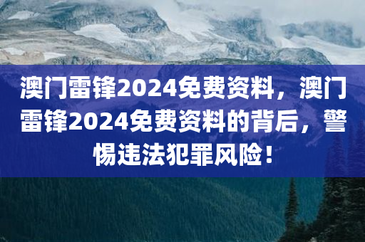 日照污染最新消息，日照污染最新動態(tài)報告