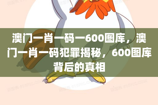 2025新奧和香港資料正版大全和規(guī)避迷惑性噱頭,成果分析、解釋與落實(shí)