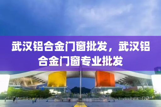 澳門或香港管家婆100%精準天天系統(tǒng)分析、解釋與落實-謹防欺詐的假推廣頁
