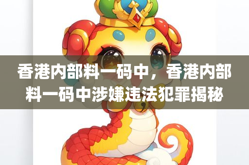 南京紅安路最新規(guī)四川好木優(yōu)材家居有限公司劃揭秘，未來(lái)城市交通新樞紐，南京紅安路交通樞紐升級(jí)，揭秘未來(lái)城市交通新格局
