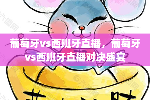 2025新澳門(mén)正版免費(fèi)掛牌及新澳與香港資料準(zhǔn)確資料公開(kāi),規(guī)避迷惑性噱頭-充分釋義、解釋與落實(shí)?