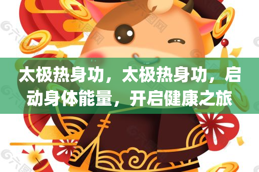 77777888管家婆三肖四碼和澳門和香港管家婆100正確,警惕不實的釣魚鉤,拒絕不實的假營銷套