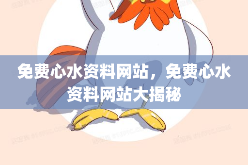jinrou 第12頁(yè)
