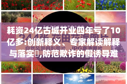 婺源縣最新人事信息概覽，婺源縣最新人事信息一覽