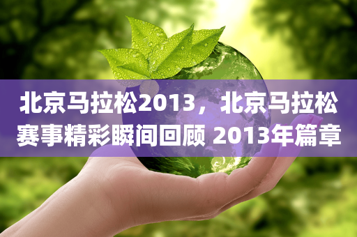 質(zhì)問:澳門和香港管家婆100%精準天天-效果解讀、解釋與落實,謹防誤導(dǎo)的伎倆