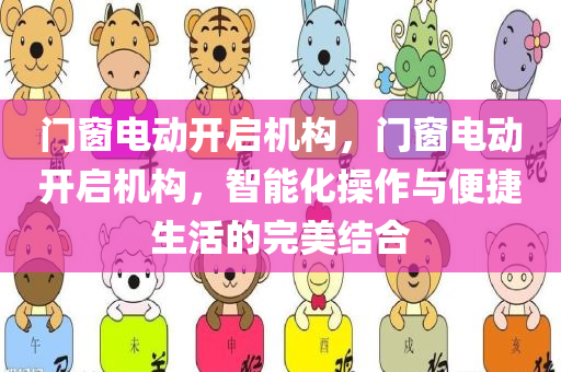 新澳門與香港一肖一馬一特一中和澳門和香港一肖一特一中,規(guī)避虛假的畫皮術(shù),謹(jǐn)防不實(shí)的偽形象