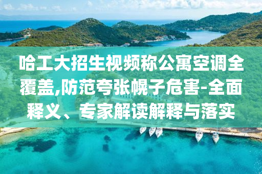 漢中離婚法庭最新信息一網(wǎng)四川好木優(yōu)材家居有限公司打盡，漢中離婚法庭最新動態(tài)全面解析