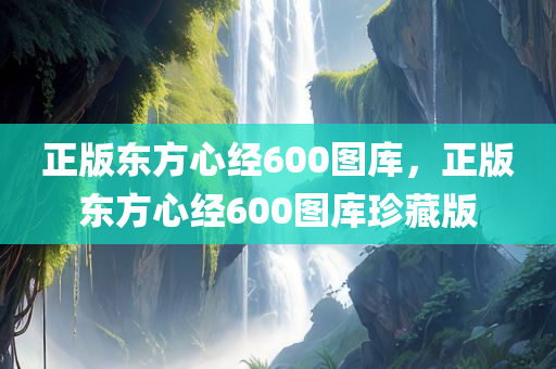 新澳門與香港天天免費精準大全謎語戰(zhàn)略釋義、解釋與落實?-防范欺詐營銷模式