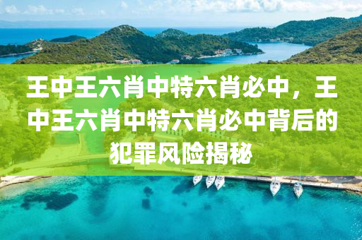 嘉興賴文瀾最新消息，嘉興賴文瀾事件最新進(jìn)展