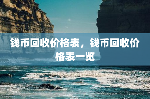 最新的街拍，時尚街拍最新潮流風采展示