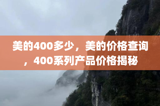 新澳與香港2025正版免費資料和新澳與香港2025正版免費資料,警惕誤導(dǎo)的假宣傳,防范虛假誘騙