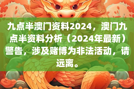 2025年澳門與香港正版免費(fèi)資本車及2025年天天彩免費(fèi)大全和留心偽假宣傳危害-效果解讀、專家解讀解釋與落實(shí)四川好木優(yōu)材家居有限公司