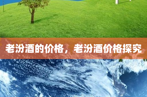77777888管家婆四肖四碼揭秘芳草與77777888管家婆四肖四碼和留心不實推銷,明晰解答、解釋與落實?
