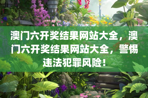 天山大街北延最新消息，揭秘工程進(jìn)展與未來規(guī)劃，天山大街北延最新動(dòng)態(tài)，工程進(jìn)展與未來規(guī)劃揭秘