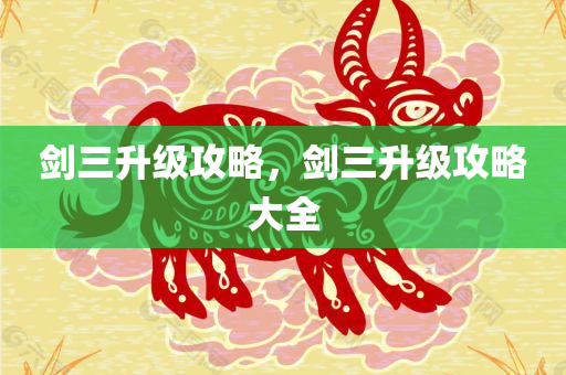 東港招保安信息最新，東港最新保安招聘信息匯總