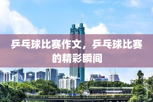揭示:澳門或香港一肖一特一中與2025全年正版資料大全科學(xué)釋義、解釋與落實(shí)-留心虛假渲染